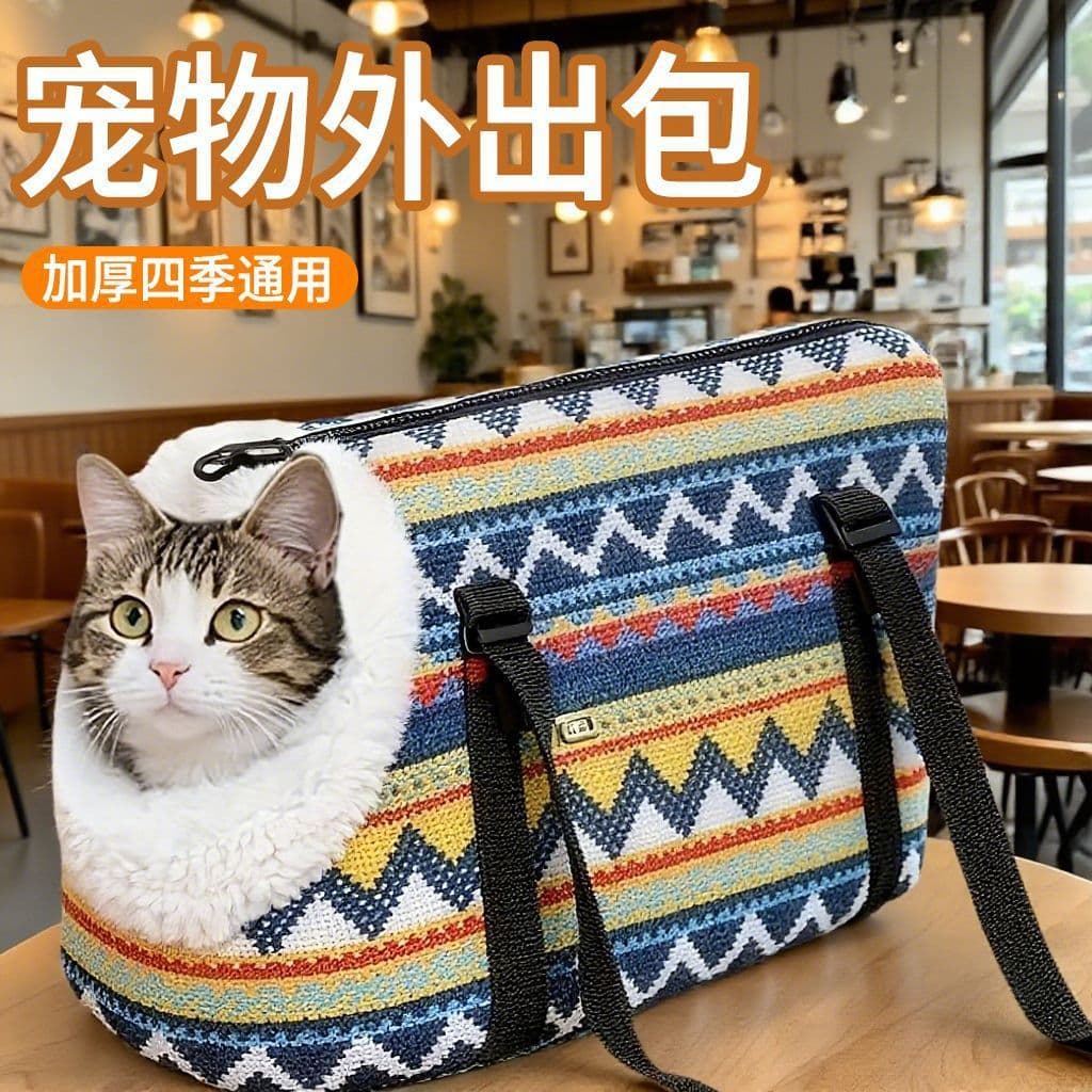 Saco de gato outono inverno Pet bolsa de ombro leve pequeno cão Outing quente confortável Anti-excível bolsa portátil