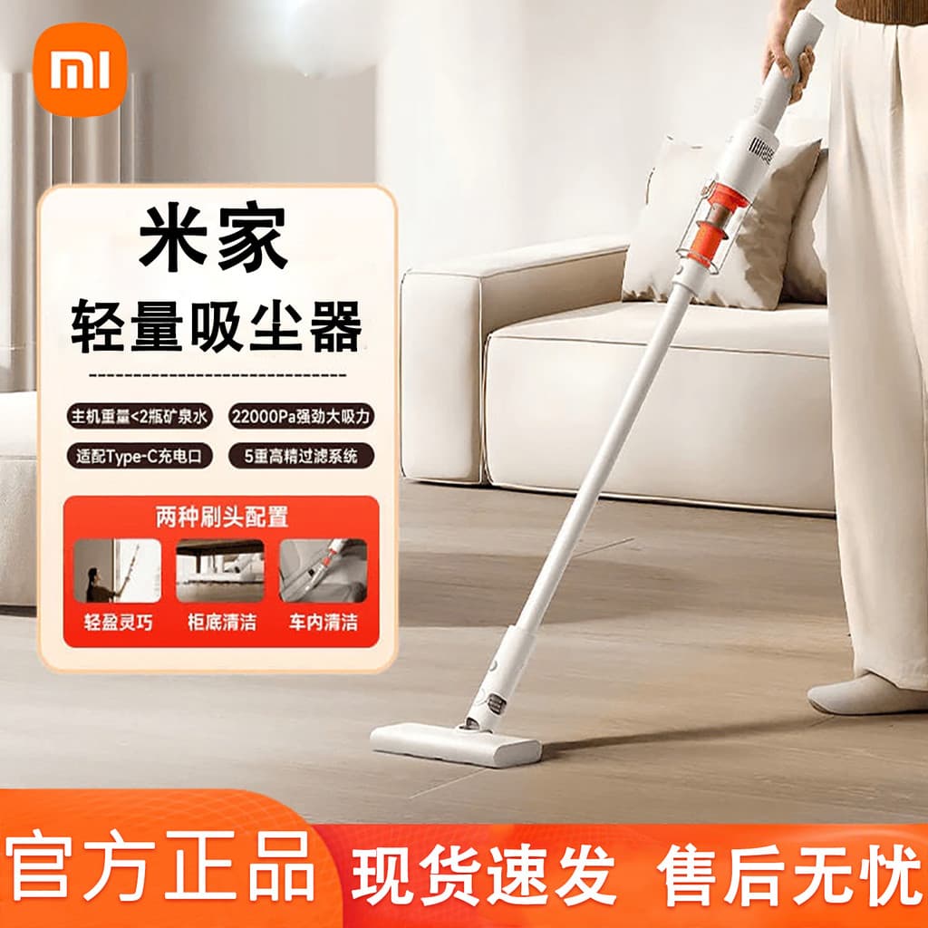 Xiaomi mijia aspirador de pó leve/mijia prático sucção tapete do carro ferramenta útil casa carro dupla utilização Multi