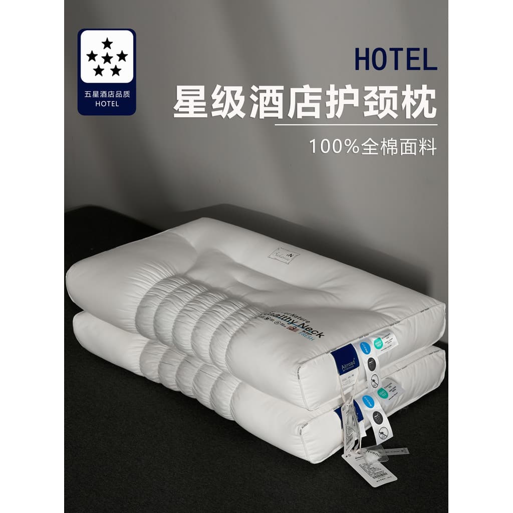 Hotel ervas pescoço travesseiro dormir dedicado coluna Cervical travesseiro núcleo Sleep Aid único adulto pacote domésti