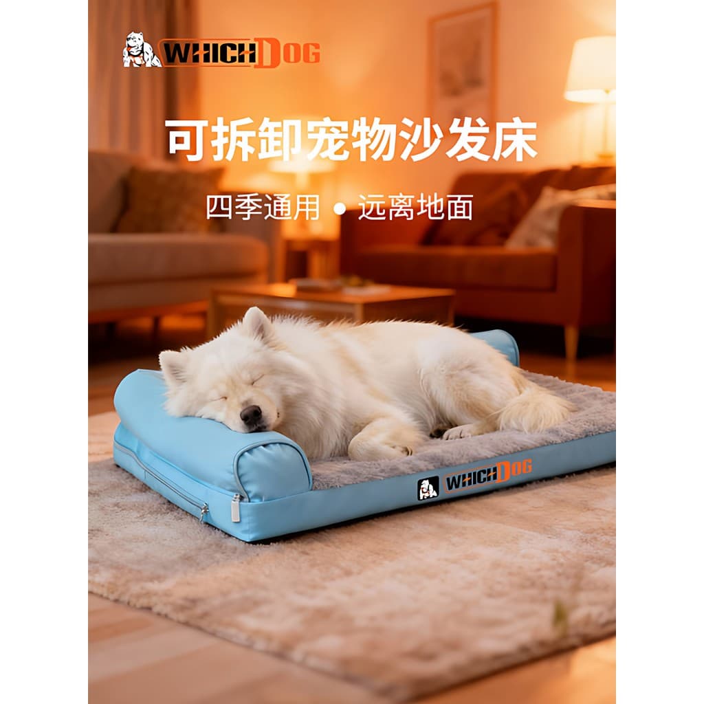 Cama de cachorro inverno quente tapete Labrador médio grande cama de cachorro removível lavável inverno engrossado tapet