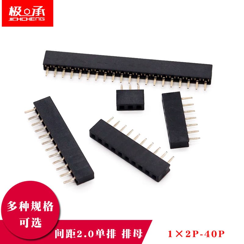 Linha única fêmea 2.0MM soquete fêmea 2mm conector fêmea 1*2P/3/4/5/6/7/8/9/10-40P fileira única