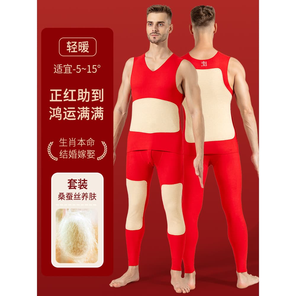 Grande vermelho térmico calças compridas colete conjunto masculino Benming ano mais veludo engrossado auto-aquecimento r