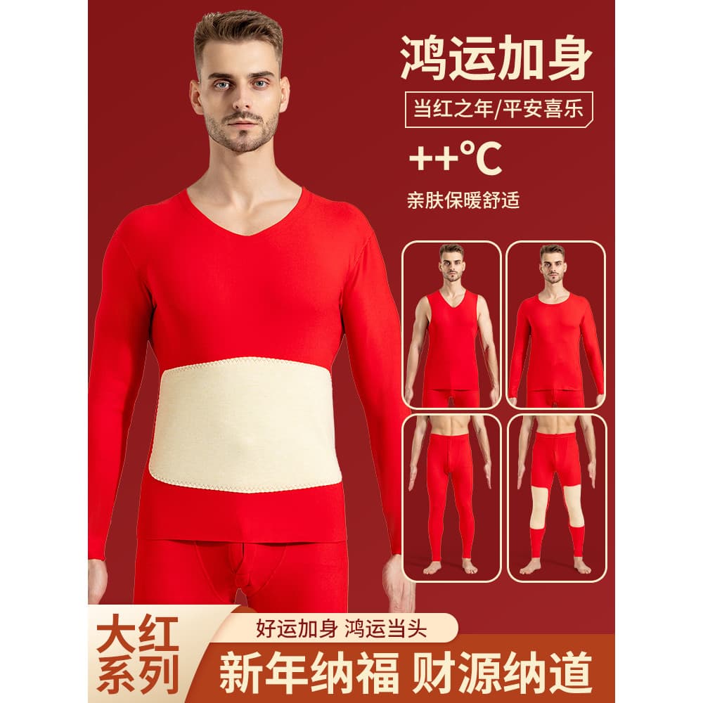 Benming ano grande vermelho térmico topo masculino outono inverno forro de lã engrossado com decote em V Bottoming conju