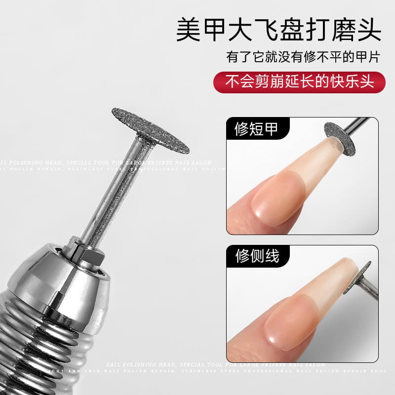 Cabeça de polimento de Frisbee, ferramentas de Manicure, disco de areia pré-tratamento, remoção de ambos os lados, cola