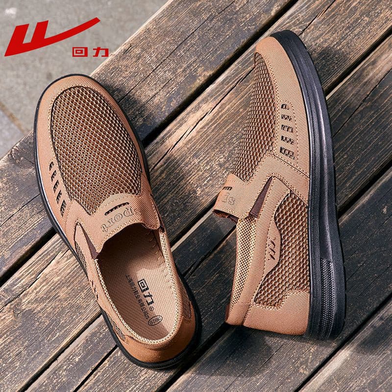 Puxar para trás sapatos de rede sapatos masculinos verão respirável Casual deslizamento-em sapatos de pano mocassins erv