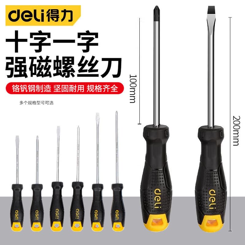 Deli chave de fenda doméstica chave de fenda conjunto ferramenta reparo máquina desmontagem plana Phillips Torx chave de