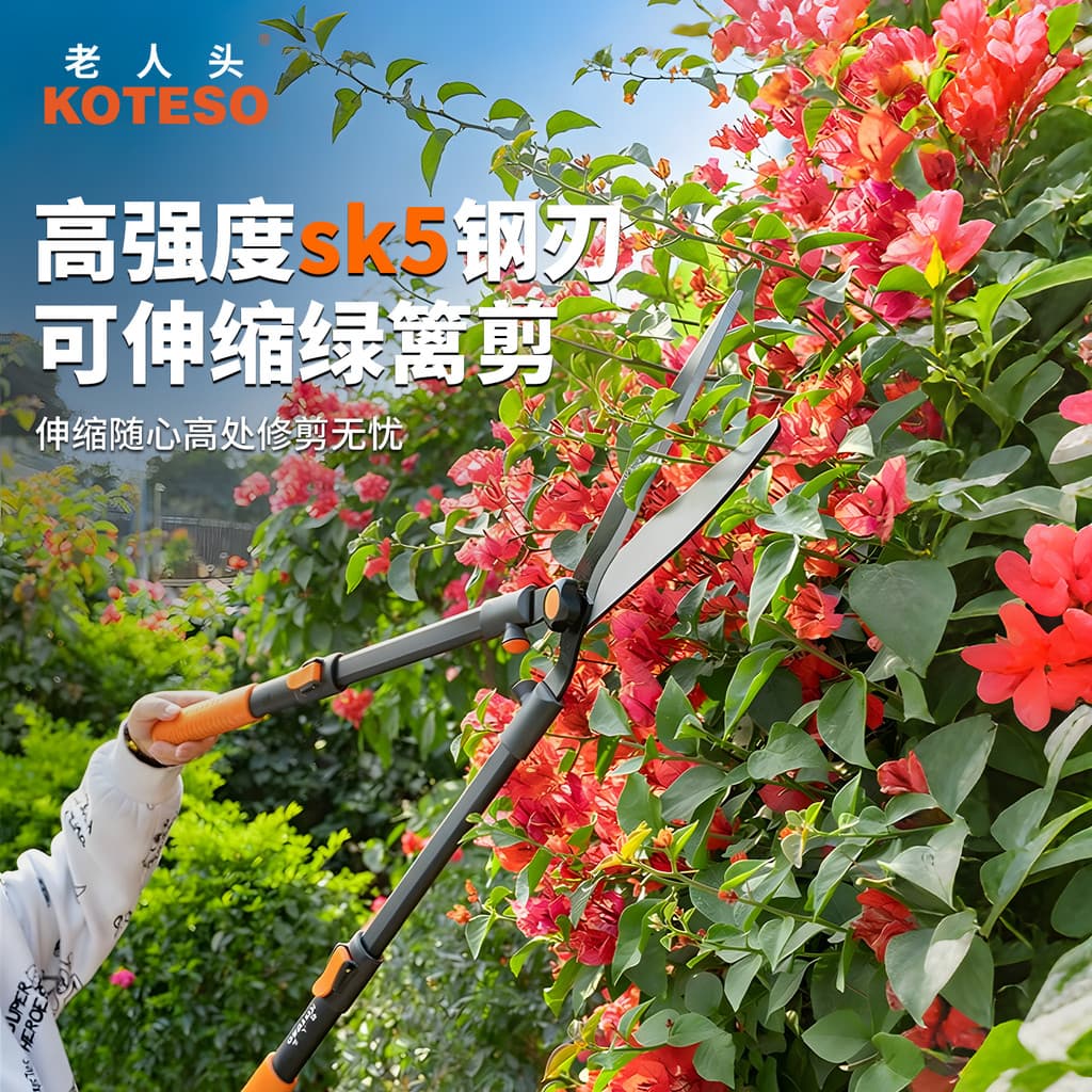 Cabeça de velho KOTESO tesoura de jardinagem jardim tesoura de flores poda tesouras de poda flor tesoura de madeira poda