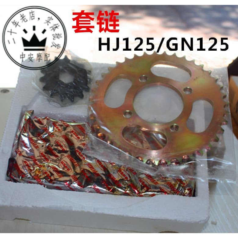 Adequado para Haojue conjunto corrente dinheiro príncipe Gang 125-8 corrente disco corrente roda acessórios da motocicle