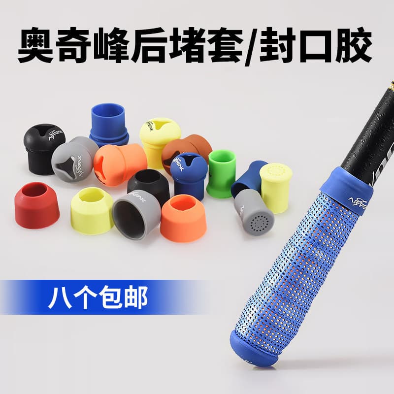 Oqifeng alça de borracha anel de fixação haste parar manga de bloqueio traseiro Silicone absorvente de suor alça manga a