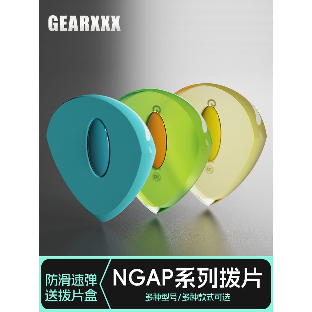 GEARXXX nagap selecionador de guitarra Folk guitarra elétrica acústica dedicada varrendo corda baixo antiderrapante velo