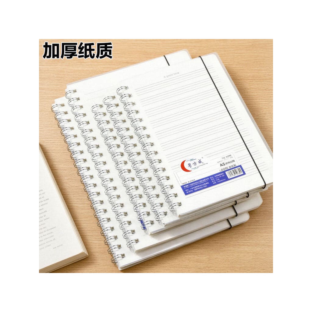 Bobina inglês caderno estudante B5 grande linha Horizontal simples estudante universitário caderno engrossado bloco de n