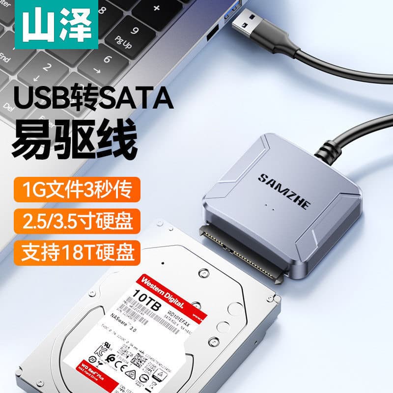 Yamazawa sata para usb3.0 cabo de disco fácil conversão de disco rígido conector cabo adaptador 2.5/3.5 Polegada Desktop