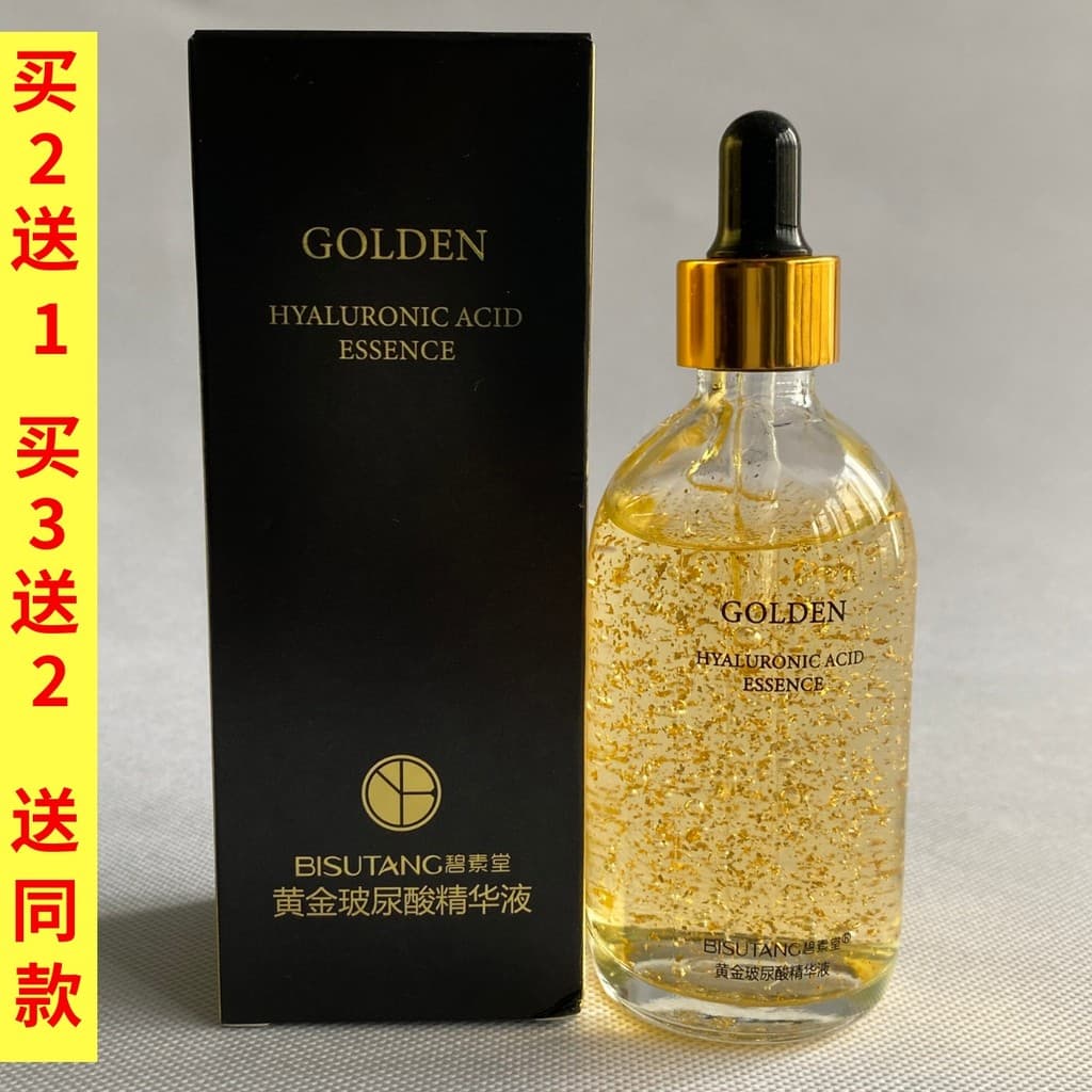 Bisutang Golden Snail Ácido Hialurônico Soro 100ml Hidratante Hidratante Rejuvenescedor Refrescante