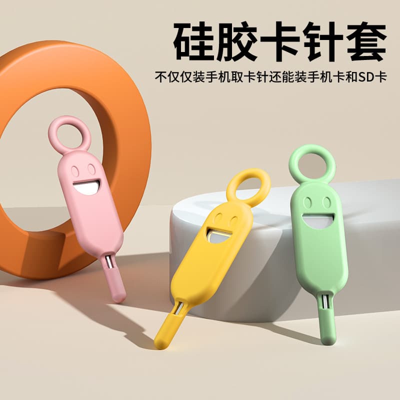 Agulha de coleta de cartão de telefone móvel Universal Smiley Face Anti-perdido cartão agulha caso pode armazenar portát