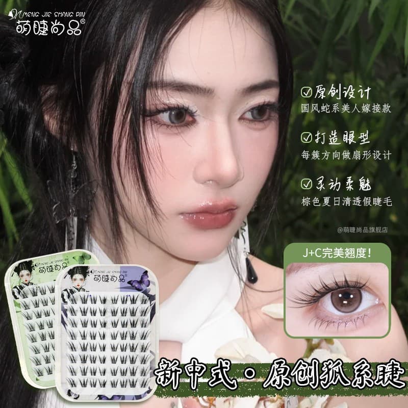 Novo estilo chinês sem cola!Cílios bonitos produtos de moda Qingqiu Tushing montanha raposa série espelhado voando Natur