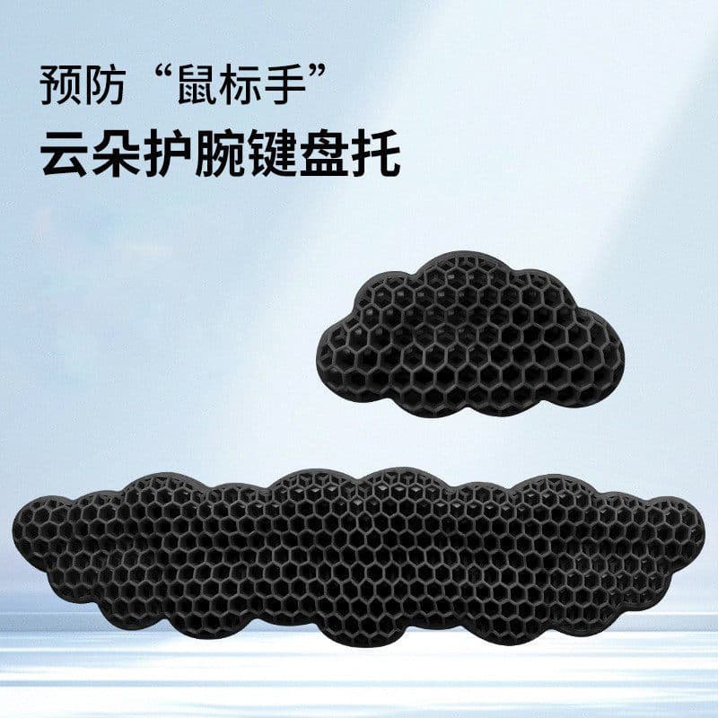 Su Yan Shang * Cor sólida em forma de nuvem pulseira Mouse Pad TPE alta elástica oca respirável descanso para teclado de