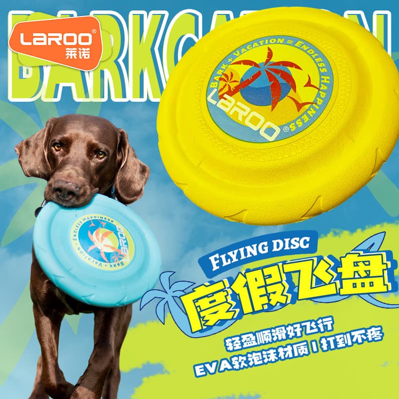 Laroo Leno Dog Frisbee Resistente à Mordida Pet Side Shepherd Brinquedos Ao Ar Livre Grandes Cães Pequenos Treinamento C
