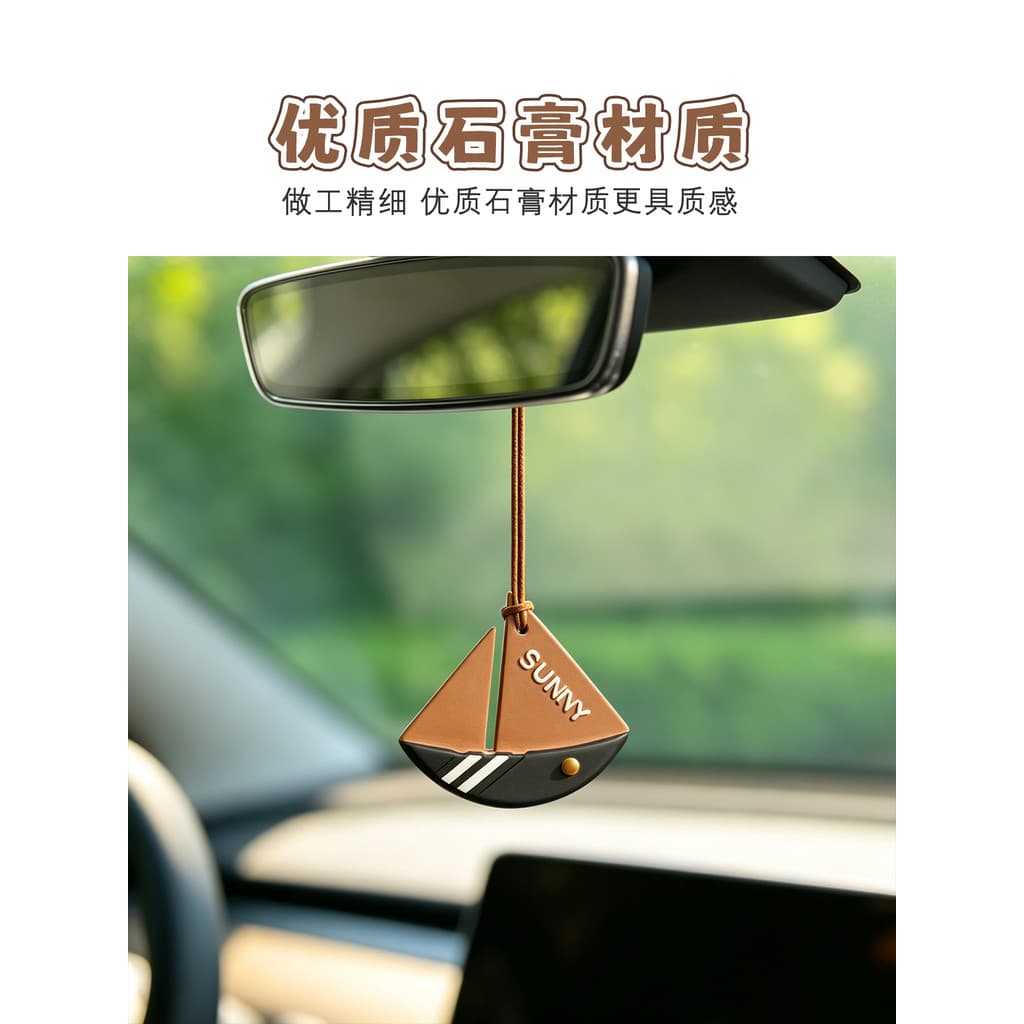 Gesso pequeno veleiro pingente espelho retrovisor do carro ornamentos suave vela obras ornamentos acessórios do carro le
