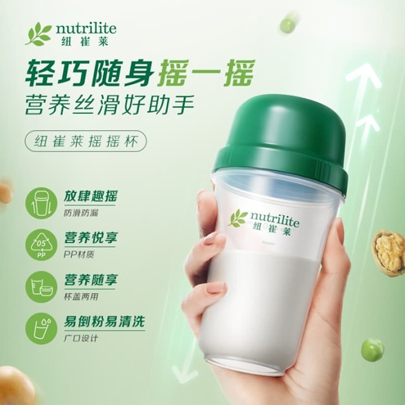 Anli Nutrilite Shaker Cup Proteína em Pó Copo de Cerveja Copo de Água Verde Copo de Milkshake Material de Qualidade Alim