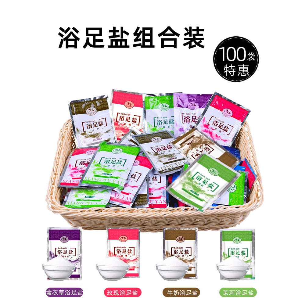 100 sacos perfumados sal de banho pé banho sal banho banho pé banho sal pé terapia suprimentos