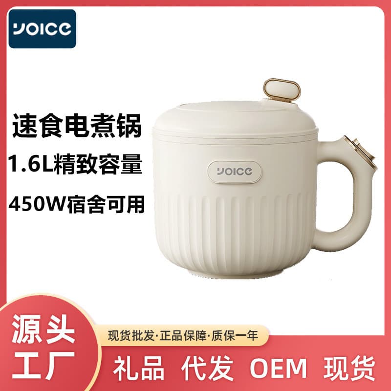 Mini panela elétrica, panela elétrica multifuncional para uso doméstico, pequena panela elétrica para dormitório, ideal