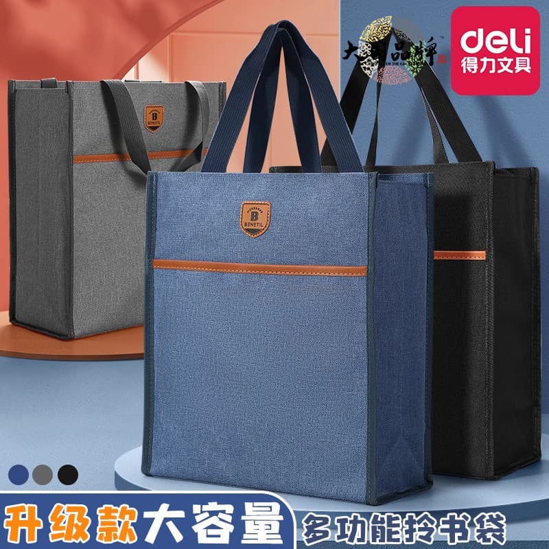 Deli Tutorial Bag Tote Bag Carrying Book Bag Alunos do ensino fundamental Use Boy School Bag File Bag Canvas Art Bag Tut