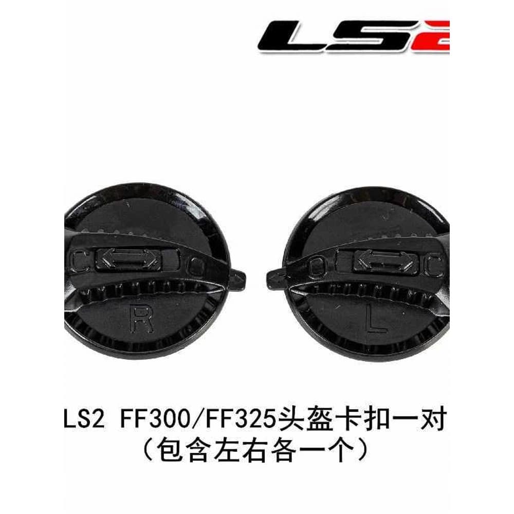 Bloqueio de capacete ls2 genuíno adequado para capacete ls2 FF300 FF325 peças originais de fábrica fivela ls2
