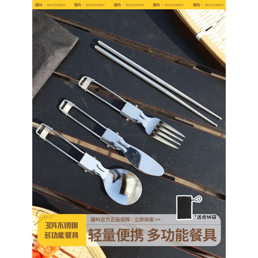 Jiangyu ao ar livre portátil dobrável pauzinhos talheres colher conjunto 304 aço inoxidável multifuncional utensílios de