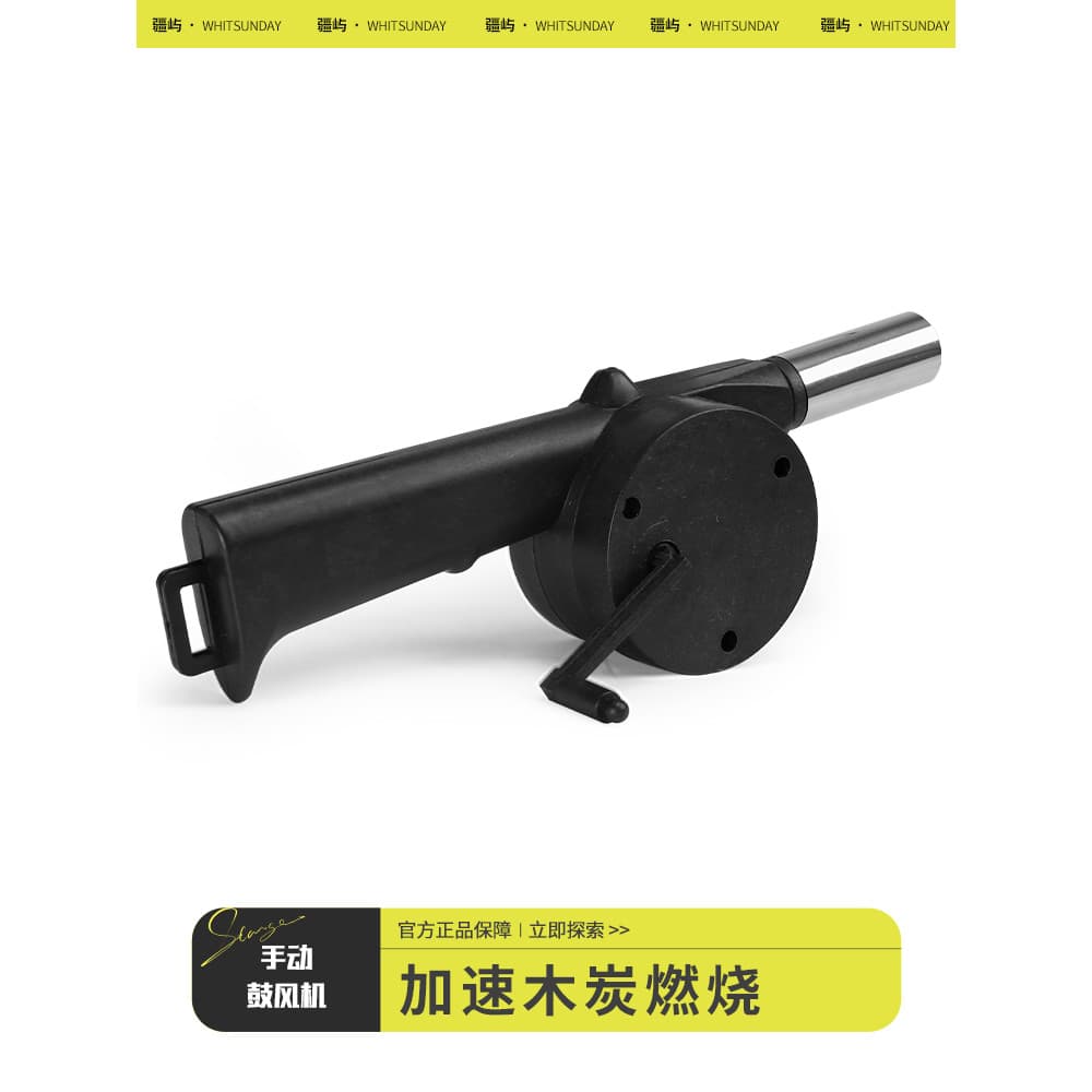 Jiangyu ventilador de mão para churrasco ao ar livre, Manual, pequena ferramenta de ignição de combustão de churrasco, c