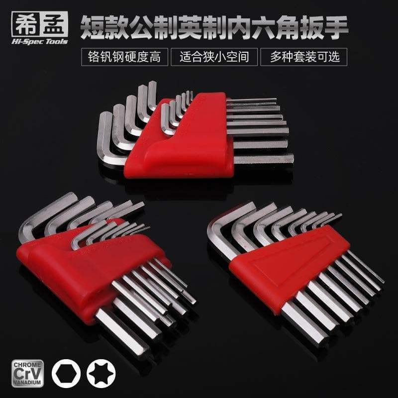 Chave allen métrica Polegada chave de fenda Hexagonal ângulo Hexagonal t-tipo t40 Torx conjunto de chave allen