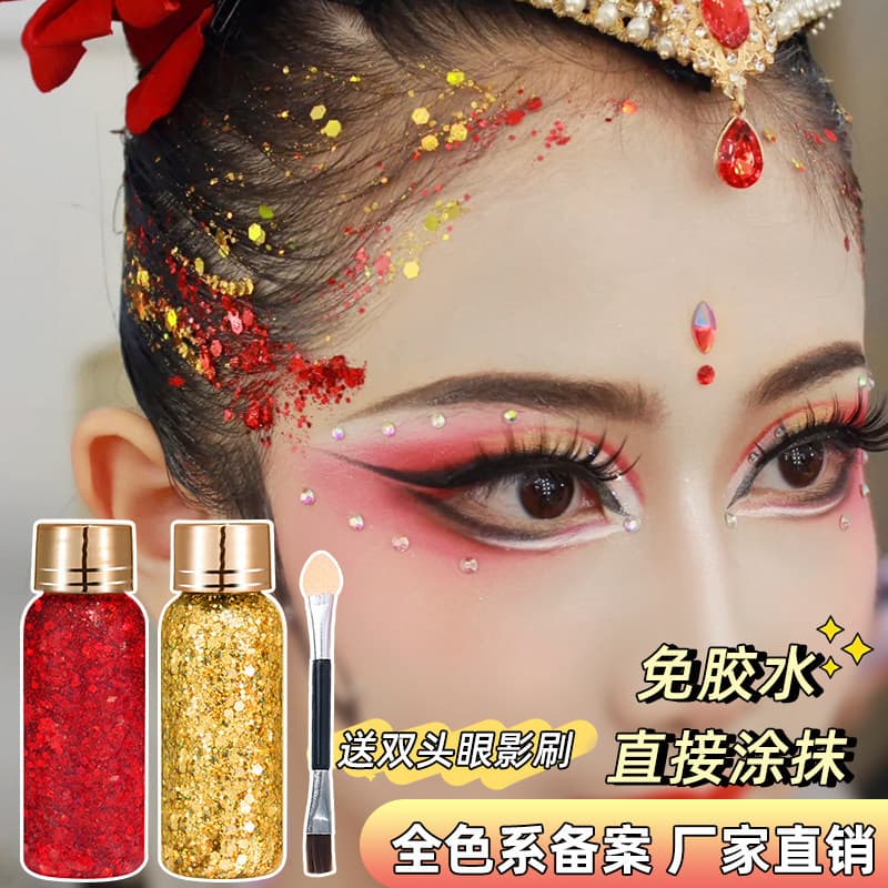 Maquiagem sombra lantejoulas mostrar palco maquiagem sereia decoração Strobe grande brilho cabelo brilhante cos cosmétic