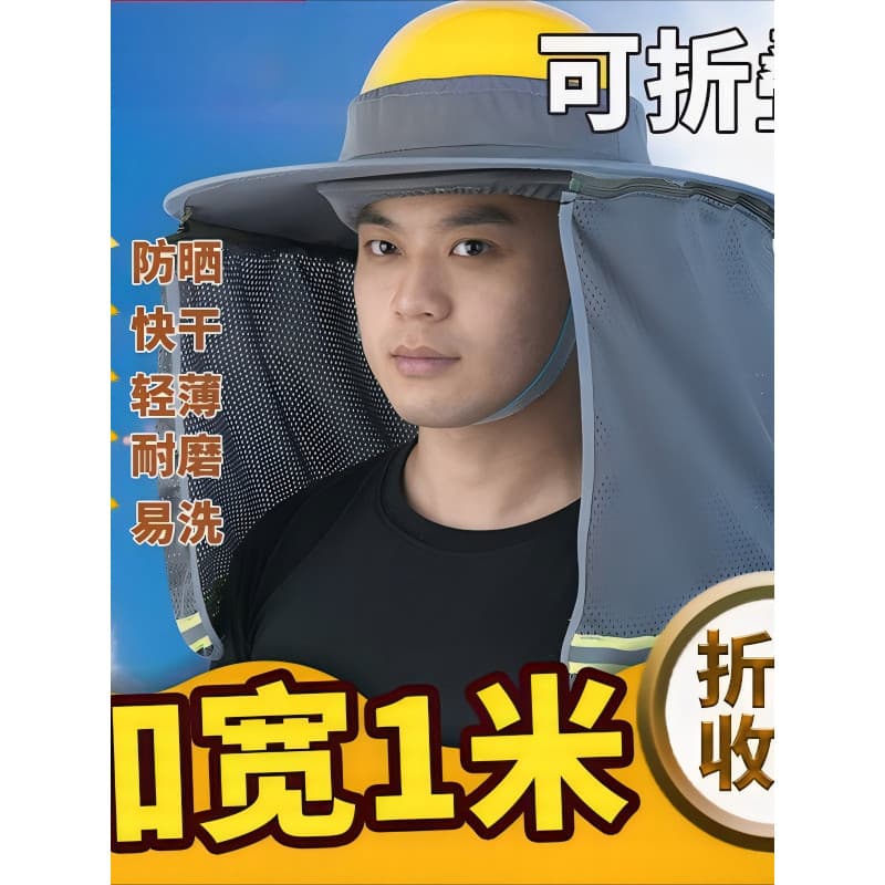 Capacete de segurança para construção de canteiro de obras, protetor solar, aba, acessórios masculinos, nova máscara fac