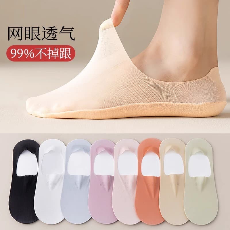 Meias invisíveis femininas verão Ultra-fino algodão puro fundo boca rasa meias invisíveis mulheres Silicone antiderrapan
