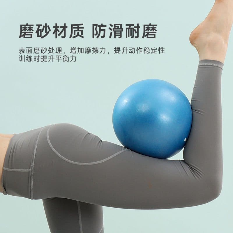 Sanvan yoga bola Mini bola de yoga fosco resistente ao desgaste 25cm bola de ginástica Pilates pequena bola tubo de trig