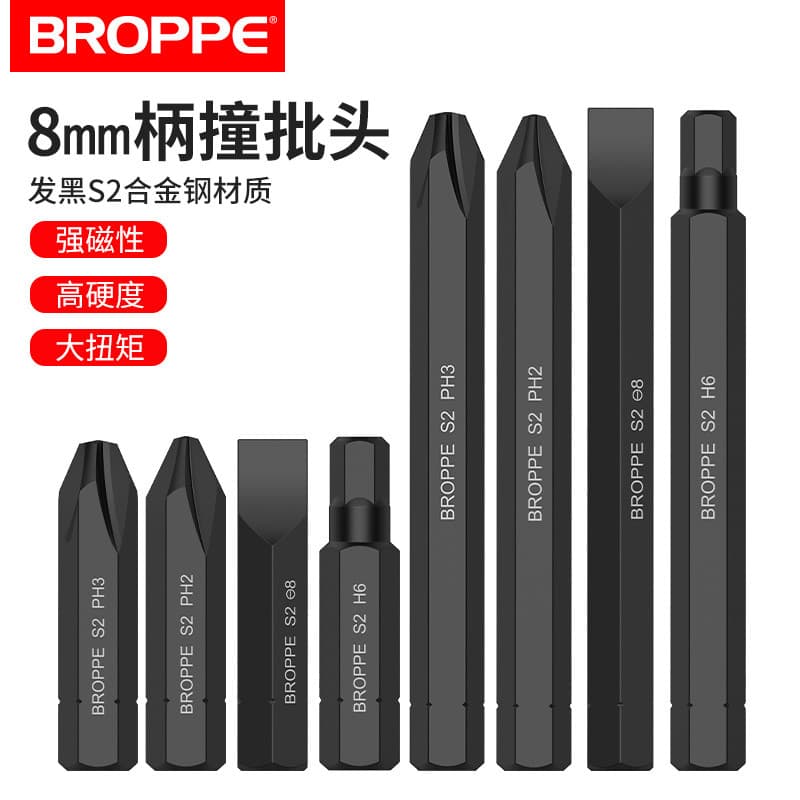BROPPE Pupai Phillips Impact Bit Flat Hexagon Socket Chave de fenda Bit de impacto S2 Impact Bit Chave de fenda