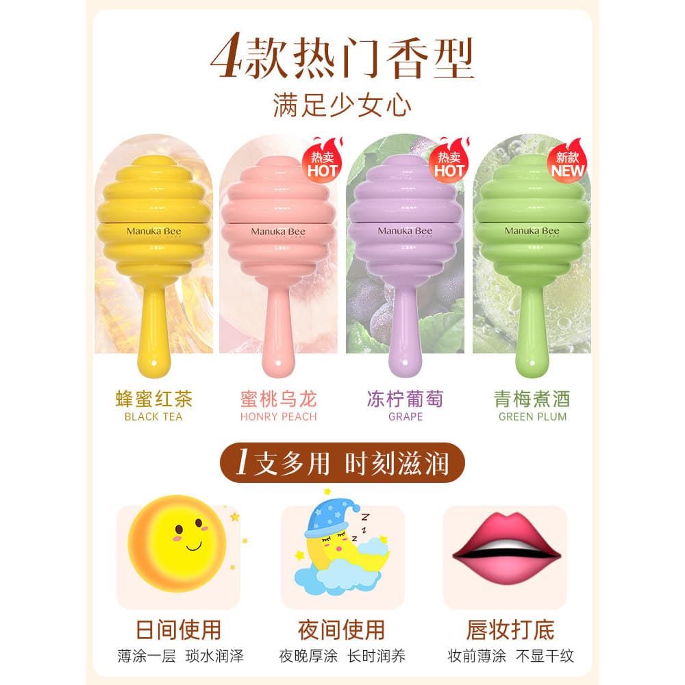 Xiaomifang batom pirulito bálsamo labial abelha feminino hidratante hidratante Anti-secagem oficial carro-chefe hidratan