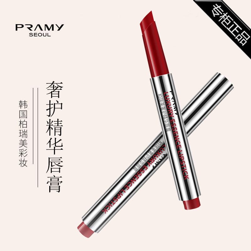 PRAMY/PRAMY Luxuoso Essência Lip Balm Loção Bálsamo Labial Hidratante de Longa Duração Hidratante Anti-secagem Hidratant