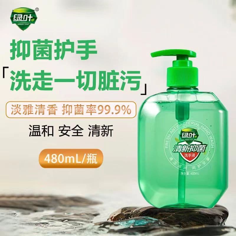 Folha verde amor vida fresco antibacteriano desinfetante para as mãos fórmula vegetal bebês grávidas não irritante chá v