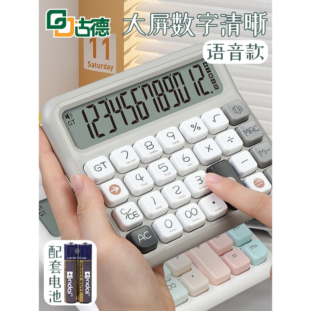 Bom Q15Q16 Calculadora Voz Computador Escritório Casa Estudante Escritório Contabilidade Financeira Deusa Dedicada Deskt