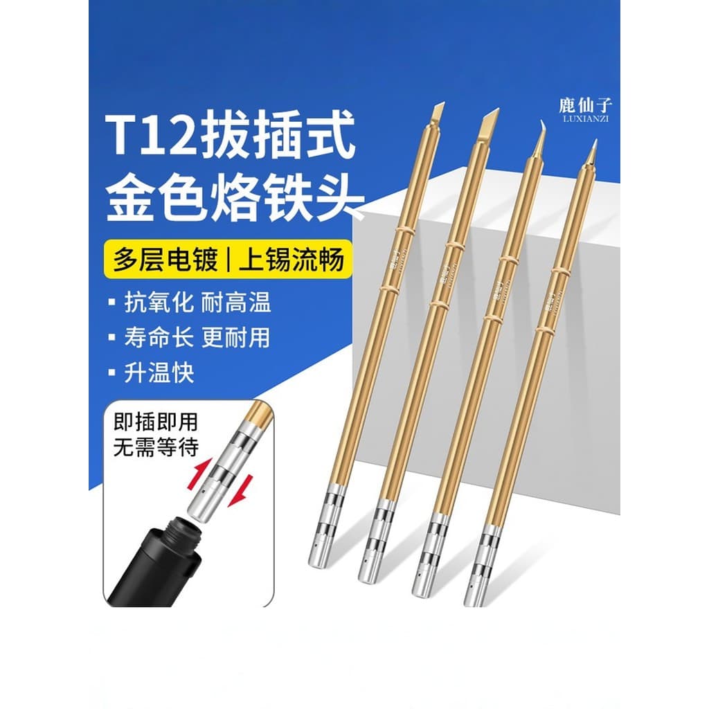 Deer Fairy t12 Cabeça de ferro de solda Plug-In Tipo Ponta curva Ponta longa Aquecimento interno Núcleo de aquecimento E