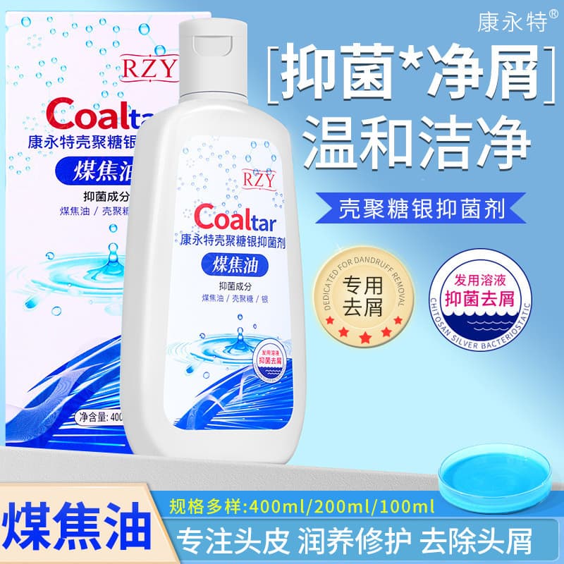 Cornyant Querosene Shampoo Anticaspa Casca Polisaccarídeo Prata Fofo Shampoo Refrescante