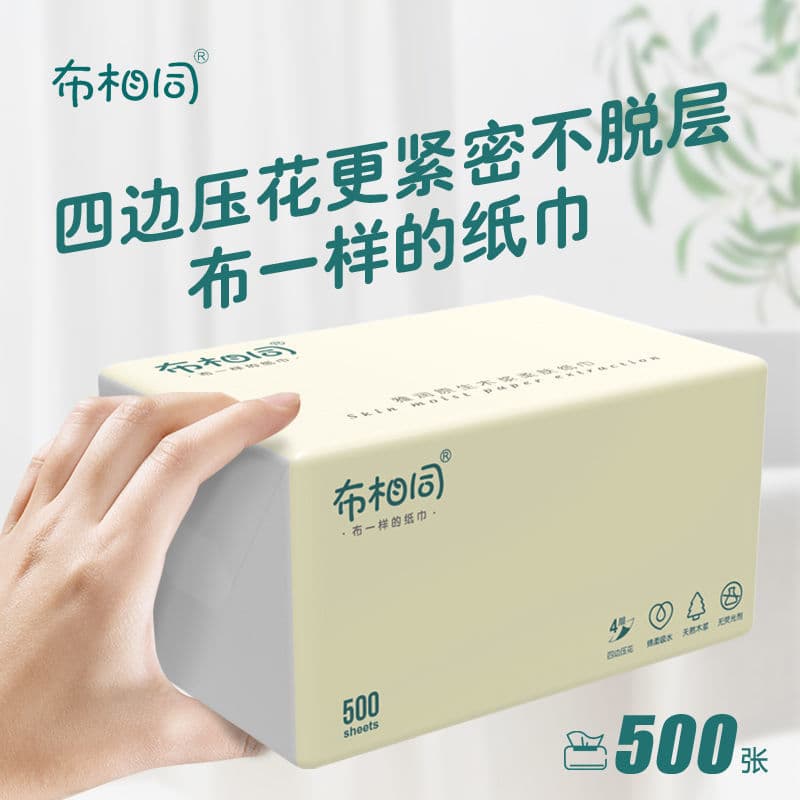 Desenhar papel mais quantidade 500 folhas pano Extra grande mesmo papel higiênico guardanapo doméstico quatro lados em r