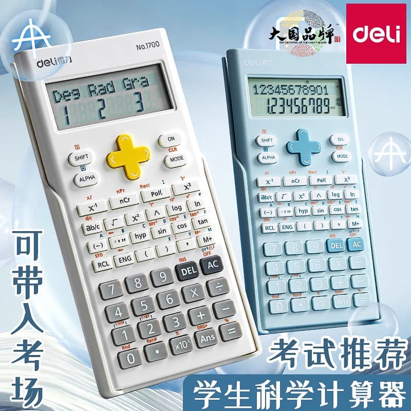 Deli Science Calculator Exame de estudante dedicado um construído dois alunos universitários integrados Alunos do ensino