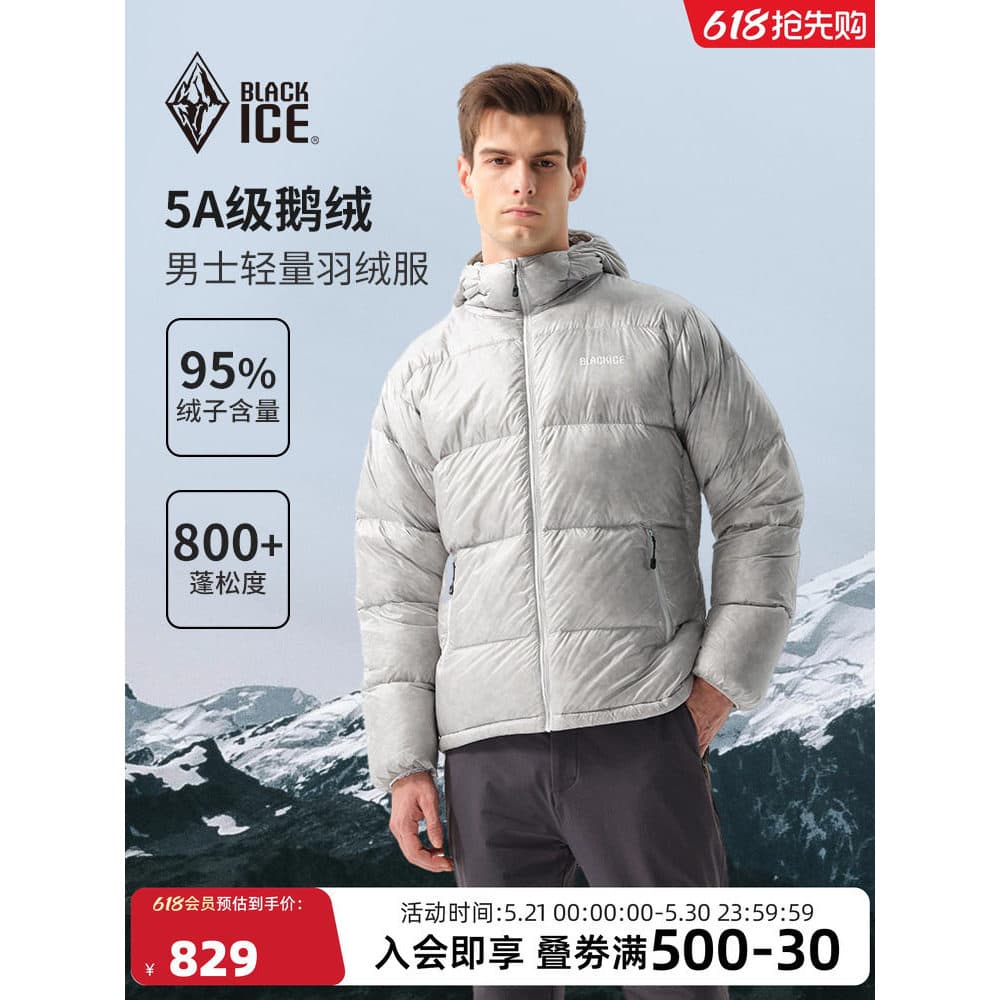 Preto gelo ao ar livre 800 fofo leve jaqueta masculina quente com capuz ganso jaqueta 8531