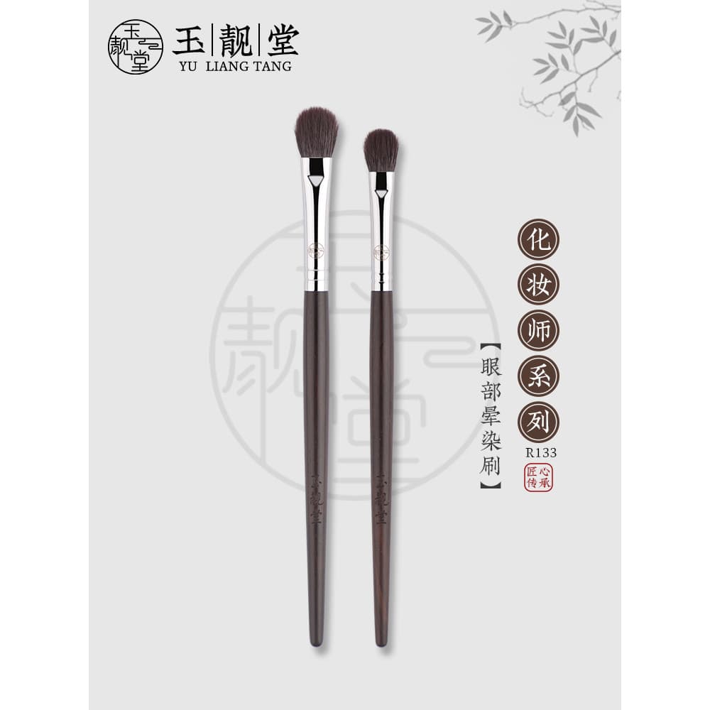 Yuliangtang pincel de maquiagem R133 pincel de sombra pincel de manchas de olho cabeça redonda detalhe escova de cabelo