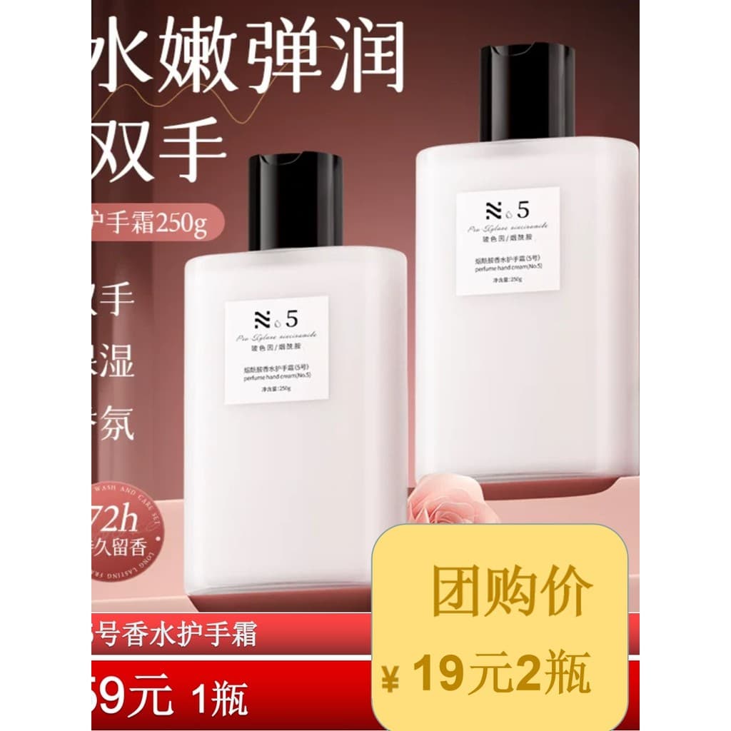Chengdishio Niacinamida Loção Corporal Fragrância de Longa Duração Hidratante Hidratante Outono Inverno Cuidados Corpora