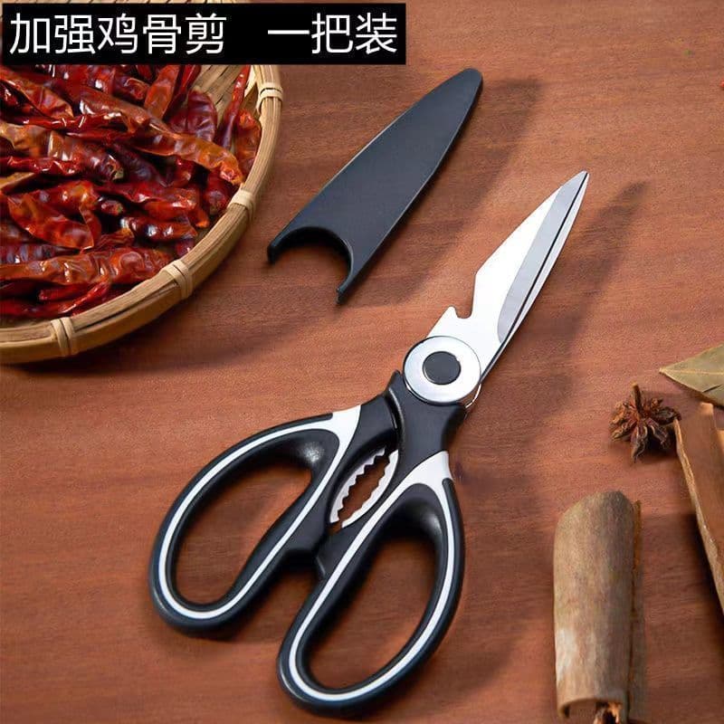 Cozinha Panda tesoura doméstica osso de frango comida tesoura poderosa multifuncional tesoura cozinha Gadget