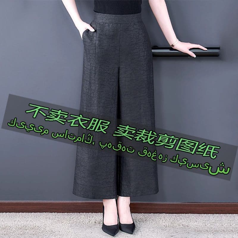 3067 roupas corte padrão padrão novo estilo All-Match novo estilo chinês padrão de tartaruga mãe larga-Le