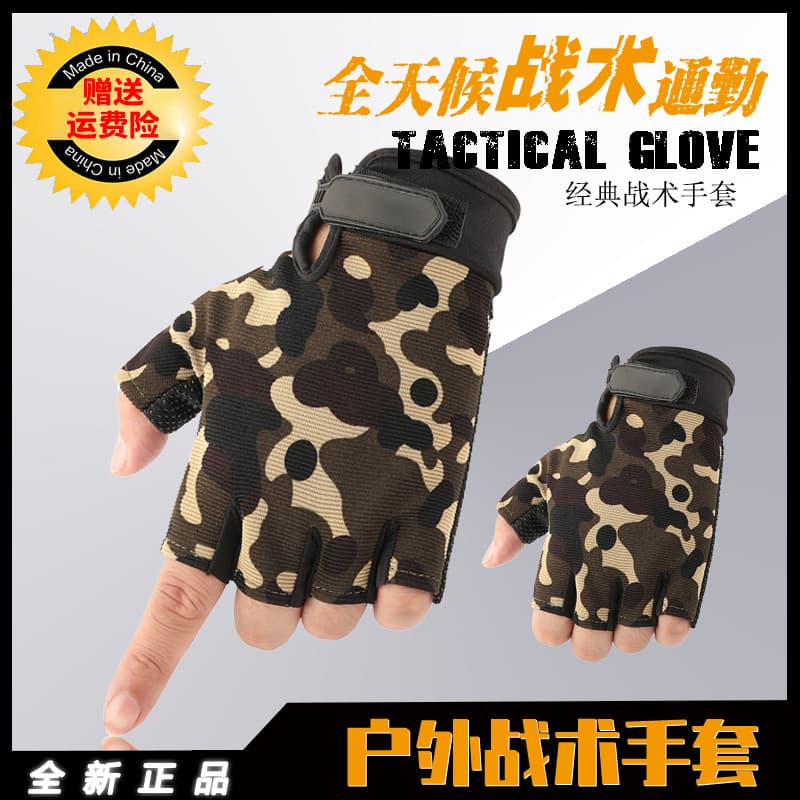 Luvas de meio dedo verão respirável protetor solar ciclismo resistente ao desgaste combate combate Anti-deslizamento Fit