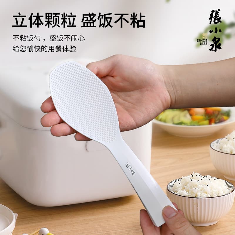 Zhang Xiaoquan colher de arroz Vertical antiaderente arroz doméstico resistente a altas temperaturas pá de arroz panela